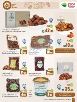 عروض أسواق العثيم السعودية من ٨ حتى ١٤ محرم ١٤٤٨ هـ (٢٤ إلى ٣٠ يونيو ٢٠٢٦) ملعب العروض - أسواق العثيم - السعودية - 24 يونيو 2026 – 30 يونيو 2026 - صفحة 16