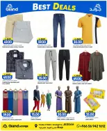 Grand Hypermarket offers in Jeddah from 8 to 14 Muharram 1448 AH (24 – 30 June 2026) Super Deals - Grand Hypermarket - Saudi Arabia - 24 June 2026 – 30 June 2026 - Page 12
