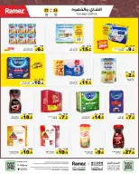 Ramez Markets Saudi Arabia offers from 8 to 11 Muharram 1448 AH (24 – 27 June 2026) Passenger Terminal Offers - Ramez Markets - Saudi Arabia - 24 June 2026 – 27 June 2026 - Page 13