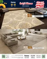 Ramez Markets Saudi Arabia offers from 8 to 11 Muharram 1448 AH (24 – 27 June 2026) Passenger Terminal Offers - Ramez Markets - Saudi Arabia - 24 June 2026 – 27 June 2026 - Page 46