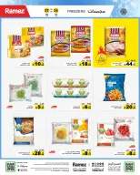 Ramez Markets Saudi Arabia offers from 8 to 11 Muharram 1448 AH (24 – 27 June 2026) Passenger Terminal Offers - Ramez Markets - Saudi Arabia - 24 June 2026 – 27 June 2026 - Page 7