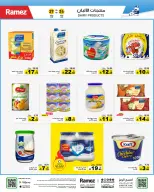 Ramez Markets Saudi Arabia offers from 8 to 11 Muharram 1448 AH (24 – 27 June 2026) Passenger Terminal Offers - Ramez Markets - Saudi Arabia - 24 June 2026 – 27 June 2026 - Page 9