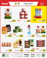 Ramez Markets Saudi Arabia offers from 8 to 11 Muharram 1448 AH (24 – 27 June 2026) Passenger Terminal Offers - Ramez Markets - Saudi Arabia - 24 June 2026 – 27 June 2026 - Page 10