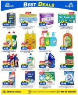 Grand Hypermarket offers in Al-Suwaidi Street from 8 to 14 Muharram 1448 AH (24 – 30 June 2026) Super Deals - Grand Hypermarket - Saudi Arabia - 24 June 2026 – 30 June 2026 - Page 7