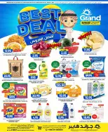 Grand Hypermarket offers in Al-Suwaidi Street from 8 to 14 Muharram 1448 AH (24 – 30 June 2026) Super Deals - Grand Hypermarket - Saudi Arabia - 24 June 2026 – 30 June 2026 - Page 1