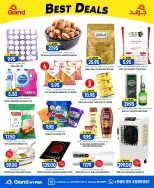 Grand Hypermarket offers in Al-Suwaidi Street from 8 to 14 Muharram 1448 AH (24 – 30 June 2026) Super Deals - Grand Hypermarket - Saudi Arabia - 24 June 2026 – 30 June 2026 - Page 30
