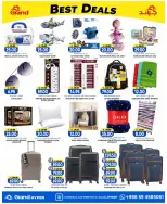Grand Hypermarket offers in Al-Suwaidi Street from 8 to 14 Muharram 1448 AH (24 – 30 June 2026) Super Deals - Grand Hypermarket - Saudi Arabia - 24 June 2026 – 30 June 2026 - Page 13