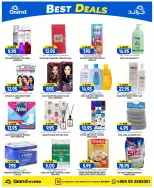 Grand Hypermarket offers in Al-Suwaidi Street from 8 to 14 Muharram 1448 AH (24 – 30 June 2026) Super Deals - Grand Hypermarket - Saudi Arabia - 24 June 2026 – 30 June 2026 - Page 9