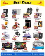 Grand Hypermarket offers in Al-Suwaidi Street from 8 to 14 Muharram 1448 AH (24 – 30 June 2026) Super Deals - Grand Hypermarket - Saudi Arabia - 24 June 2026 – 30 June 2026 - Page 17