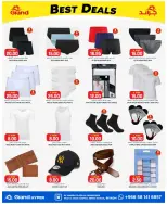 Grand Hypermarket offers in Al Mansoura from 8 to 14 Muharram 1448 AH (24 – 30 June 2026) Super Deals - Grand Hypermarket - Saudi Arabia - 24 June 2026 – 30 June 2026 - Page 14