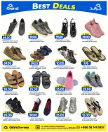 Grand Hypermarket offers in Al Mansoura from 8 to 14 Muharram 1448 AH (24 – 30 June 2026) Super Deals - Grand Hypermarket - Saudi Arabia - 24 June 2026 – 30 June 2026 - Page 19