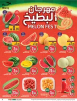 عروض أبراج هايبر ماركت بفرع الزايدي من ٨ حتى ١٤ محرم ١٤٤٨ هـ (٢٤ إلى ٣٠ يونيو ٢٠٢٦) أسعار مجنونة - أبراج هايبر ماركت - السعودية - 24 يونيو 2026 – 30 يونيو 2026 - صفحة 5