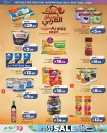 عروض لولو بفرع المنطقة الشرقية من ٨ حتى ١٤ محرم ١٤٤٨ هـ (٢٤ إلى ٣٠ يونيو ٢٠٢٦) عروض العطلة الكبري - لولو - السعودية - 24 يونيو 2026 – 30 يونيو 2026 - صفحة 3