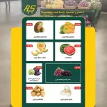 Ofertas de Mercado de Abu Saleh Egipto de 24 junio a 7 julio 2026 Ofertas de la Copa del Mundo - Mercado de Abu Saleh - Egipto - 24 junio 2026 – 7 julio 2026 - Página 3