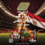 Ofertas de Mercado de Abu Saleh Egipto de 24 junio a 7 julio 2026 Ofertas de la Copa del Mundo - Mercado de Abu Saleh - Egipto - 24 junio 2026 – 7 julio 2026 - Página 1