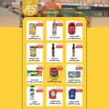 Ofertas de Mercado de Abu Saleh Egipto de 24 junio a 7 julio 2026 Ofertas de la Copa del Mundo - Mercado de Abu Saleh - Egipto - 24 junio 2026 – 7 julio 2026 - Página 16