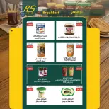 Ofertas de Mercado de Abu Saleh Egipto de 24 junio a 7 julio 2026 Ofertas de la Copa del Mundo - Mercado de Abu Saleh - Egipto - 24 junio 2026 – 7 julio 2026 - Página 19