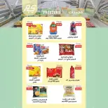Ofertas de Mercado de Abu Saleh Egipto de 24 junio a 7 julio 2026 Ofertas de la Copa del Mundo - Mercado de Abu Saleh - Egipto - 24 junio 2026 – 7 julio 2026 - Página 10