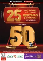 عروض لولو الكويت من ٢٤ حتى ٣٠ يونيو ٢٠٢٦ عروض العيد السنوى - لولو - الكويت - 24 يونيو 2026 – 30 يونيو 2026 - صفحة 1