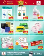 Ofertas de Nesto Bahréin de 25 a 28 junio 2026 Ofertas de los Días de Ahorro - Nesto - Bahréin - 25 junio 2026 – 28 junio 2026 - Página 3