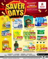 Ofertas de Nesto Bahréin de 25 a 28 junio 2026 Ofertas de los Días de Ahorro - Nesto - Bahréin - 25 junio 2026 – 28 junio 2026 - Página 1