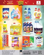 Ofertas de Nesto Bahréin de 25 a 28 junio 2026 Ofertas de los Días de Ahorro - Nesto - Bahréin - 25 junio 2026 – 28 junio 2026 - Página 4