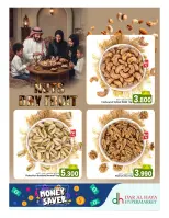 عروض دار الحياة هايبر ماركت بفرع الخوير من ٢٥ حتى ٢٧ يونيو ٢٠٢٦ عروض توفير النقود - دار الحياة هايبر ماركت - عمان - 25 يونيو 2026 – 27 يونيو 2026 - صفحة 3