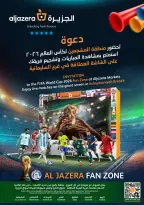 عروض أسواق الجزيرة السعودية من ٨ حتى ١٤ محرم ١٤٤٨ هـ (٢٤ إلى ٣٠ يونيو ٢٠٢٦) عروض كأس العالم - أسواق الجزيرة - السعودية - 24 يونيو 2026 – 30 يونيو 2026 - صفحة 40