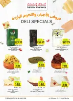 عروض أسواق التميمى السعودية من ٨ حتى ١٤ محرم ١٤٤٨ هـ (٢٤ إلى ٣٠ يونيو ٢٠٢٦) العروض الأسبوعية - أسواق التميمى - السعودية - 24 يونيو 2026 – 30 يونيو 2026 - صفحة 10