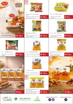 عروض إسطنبول سوبر ماركت الإمارات من ٢٥ يونيو حتى ١ يوليو ٢٠٢٦ عروض الصيف - إسطنبول سوبر ماركت - الإمارات - 25 يونيو 2026 – 1 يوليو 2026 - صفحة 13