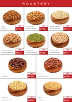 عروض إسطنبول سوبر ماركت الإمارات من ٢٥ يونيو حتى ١ يوليو ٢٠٢٦ عروض الصيف - إسطنبول سوبر ماركت - الإمارات - 25 يونيو 2026 – 1 يوليو 2026 - صفحة 19