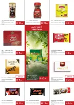 عروض إسطنبول سوبر ماركت الإمارات من ٢٥ يونيو حتى ١ يوليو ٢٠٢٦ عروض الصيف - إسطنبول سوبر ماركت - الإمارات - 25 يونيو 2026 – 1 يوليو 2026 - صفحة 3