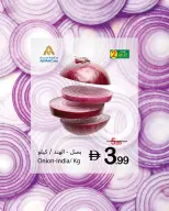 عروض تعاونية عجمان من ٢٥ يونيو حتى ١ يوليو ٢٠٢٦ صفقات طازجة - تعاونية عجمان - الإمارات - 25 يونيو 2026 – 1 يوليو 2026 - صفحة 6
