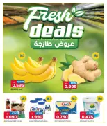 عروض غلف مارت بفرع الشويخ من ٢٥ حتى ٢٧ يونيو ٢٠٢٦ عروض نهاية الأسبوع - غلف مارت - الكويت - 25 يونيو 2026 – 27 يونيو 2026 - صفحة 2