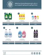 عروض جمعية غرناطة التعاونية الكويت من ٢٥ حتى ٣٠ يونيو ٢٠٢٦ تخفيضات يونيو - جمعية غرناطة التعاونية - الكويت - 25 يونيو 2026 – 30 يونيو 2026 - صفحة 27