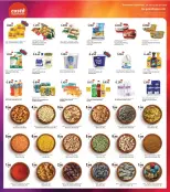 Costo supermarket Kuwait offers from 24 to 30 June 2026 Beauty Festival Deals - Costo supermarket - Kuwait - 24 June 2026 – 30 June 2026 - Page 3