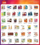 Costo supermarket Kuwait offers from 24 to 30 June 2026 Beauty Festival Deals - Costo supermarket - Kuwait - 24 June 2026 – 30 June 2026 - Page 4