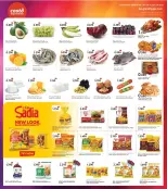 Costo supermarket Kuwait offers from 24 to 30 June 2026 Beauty Festival Deals - Costo supermarket - Kuwait - 24 June 2026 – 30 June 2026 - Page 2