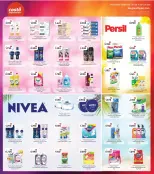 Costo supermarket Kuwait offers from 24 to 30 June 2026 Beauty Festival Deals - Costo supermarket - Kuwait - 24 June 2026 – 30 June 2026 - Page 7