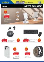 Ofertas de Lulu Kuwait de 24 junio a 10 julio 2026 Conectémonos - Lulu - Kuwait - 24 junio 2026 – 10 julio 2026 - Página 33