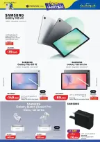 Ofertas de Lulu Kuwait de 24 junio a 10 julio 2026 Conectémonos - Lulu - Kuwait - 24 junio 2026 – 10 julio 2026 - Página 12