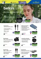 Ofertas de Lulu Kuwait de 24 junio a 10 julio 2026 Conectémonos - Lulu - Kuwait - 24 junio 2026 – 10 julio 2026 - Página 20