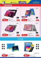 Ofertas de Lulu Kuwait de 24 junio a 10 julio 2026 Conectémonos - Lulu - Kuwait - 24 junio 2026 – 10 julio 2026 - Página 17