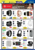 Ofertas de Lulu Kuwait de 24 junio a 10 julio 2026 Conectémonos - Lulu - Kuwait - 24 junio 2026 – 10 julio 2026 - Página 29
