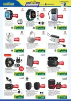 Ofertas de Lulu Kuwait de 24 junio a 10 julio 2026 Conectémonos - Lulu - Kuwait - 24 junio 2026 – 10 julio 2026 - Página 30