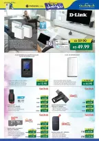 Ofertas de Lulu Kuwait de 24 junio a 10 julio 2026 Conectémonos - Lulu - Kuwait - 24 junio 2026 – 10 julio 2026 - Página 27