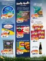 Ofertas de Mercado de Kazión Egipto de 25 a 29 junio 2026 Precio aplastante - Mercado de Kazión - Egipto - 25 junio 2026 – 29 junio 2026 - Página 2