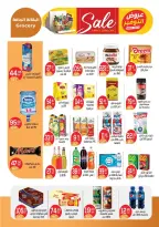 Ofertas de Mercado Zaher Egipto de 25 junio a 10 julio 2026 Ofertas de porristas en Egipto - Mercado Zaher - Egipto - 25 junio 2026 – 10 julio 2026 - Página 13