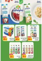 Ofertas de Mercado Zaher Egipto de 25 junio a 10 julio 2026 Ofertas de porristas en Egipto - Mercado Zaher - Egipto - 25 junio 2026 – 10 julio 2026 - Página 11