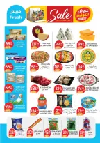 Ofertas de Mercado Zaher Egipto de 25 junio a 10 julio 2026 Ofertas de porristas en Egipto - Mercado Zaher - Egipto - 25 junio 2026 – 10 julio 2026 - Página 3
